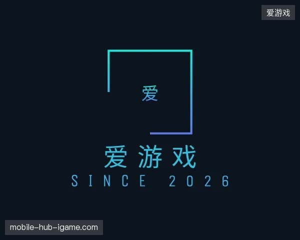 走近爱游戏中国官网